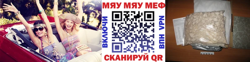 Где найти наркотики Избербаш APVP МЕФ Псилоцибиновые грибы Cocaine ГАШИШ