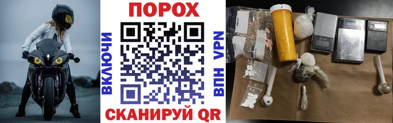 АМФ 97%  MEGA tor  Избербаш 