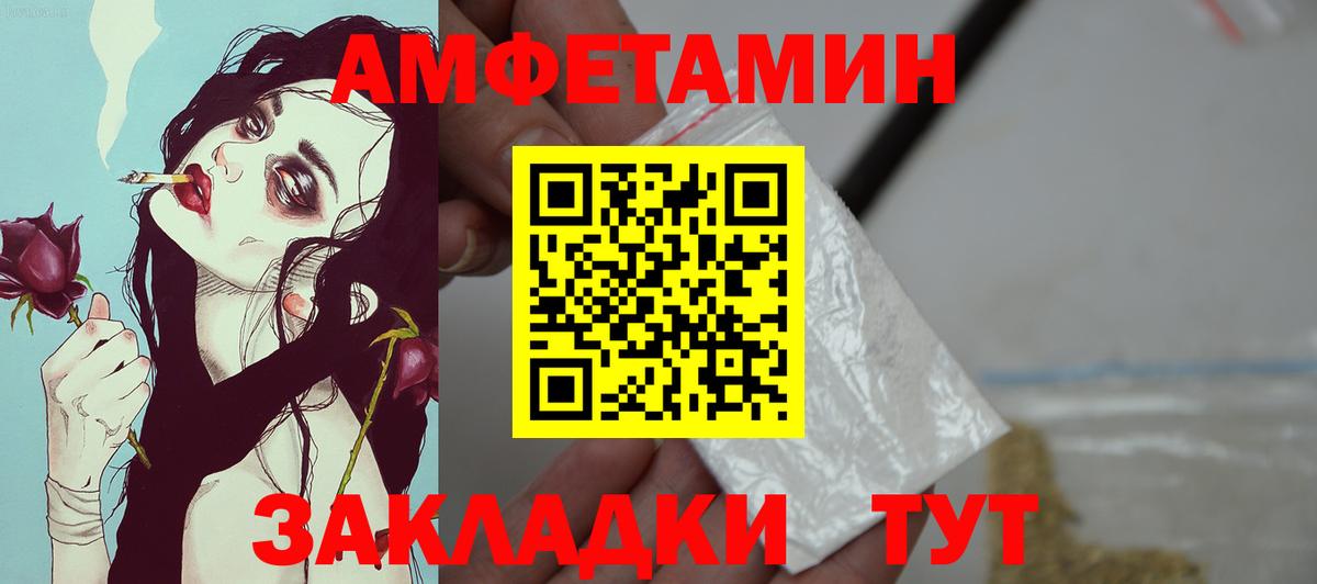 Amphetamine 98% Избербаш