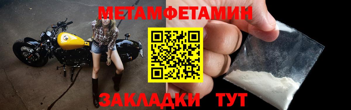 АМФ  Вход с VPN  Избербаш  АМФЕТАМИН VHQ  Amphetamine 