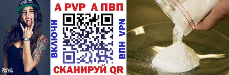 shop состав Избербаш Alfa_PVP СК КРИС