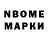 Кокаин VHQ Mo Maks