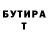 АМФЕТАМИН Розовый ARRUS