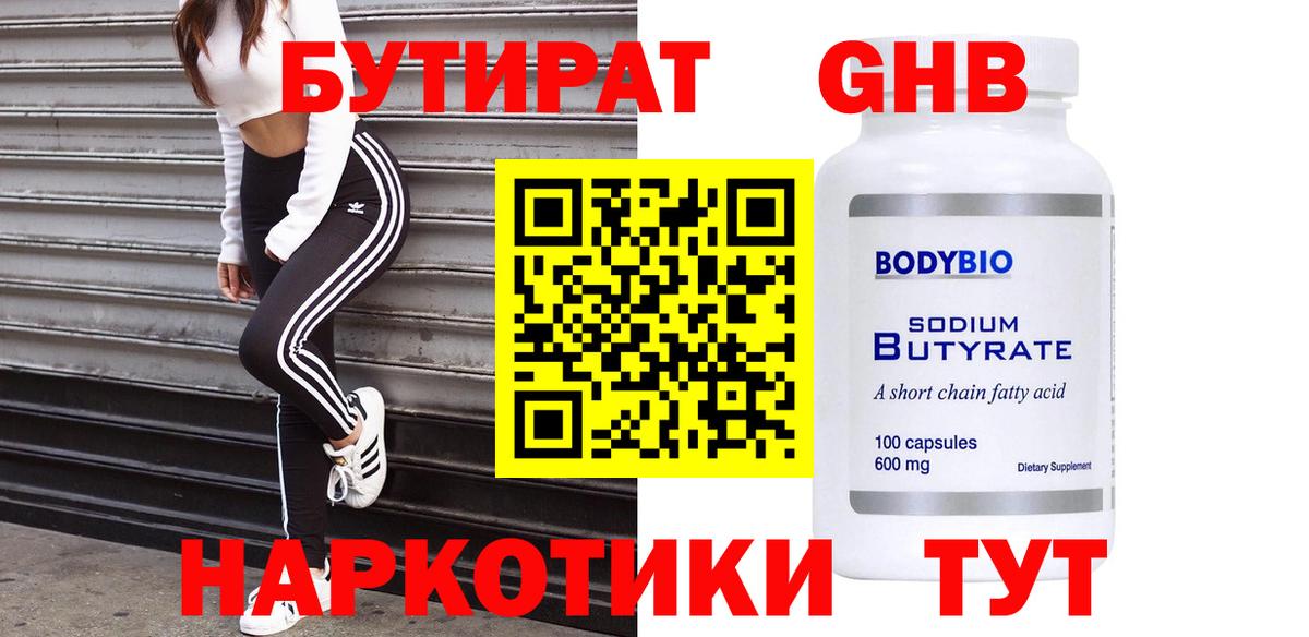 ЭКСТАЗИ Избербаш
