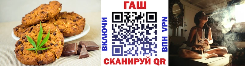 наркотики  Избербаш  Печенье с ТГК конопля 