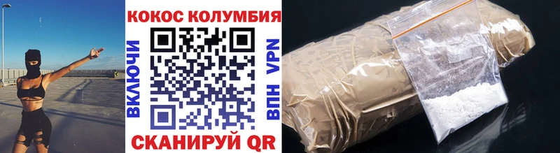Cocaine 98%  как найти наркотики  Избербаш 