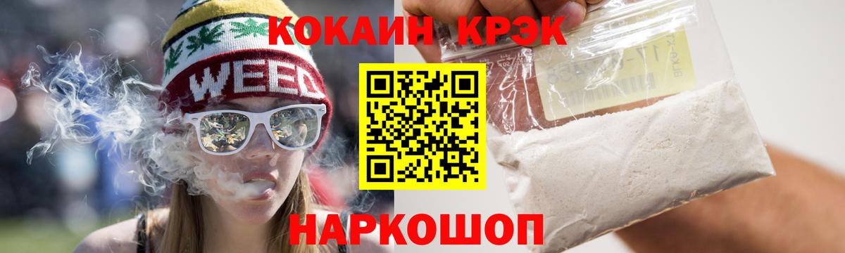 ГАШ  Вход с VPN  МАРИХУАНА  КОКАИН  Круглые  Избербаш  Мяу-Мяу  Меф 