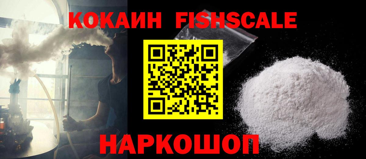 Наркошоп  МЕТАДОН  Марихуана  Cocaine  ГАШ  Избербаш  Мефедрон кристаллы  Вход с VPN 
