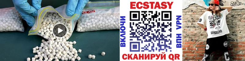купить наркоту  Избербаш  hydra ONION  Экстази XTC 