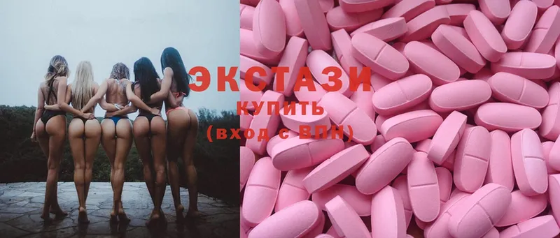 Ecstasy VHQ  Избербаш 