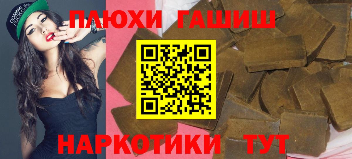 закладки  Гашиш ice o lator  Избербаш  ГАШ Premium 