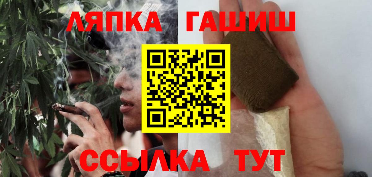 ГАШ Ice-O-Lator  Вход с VPN  где найти   Избербаш  Гашиш AMNESIA HAZE 