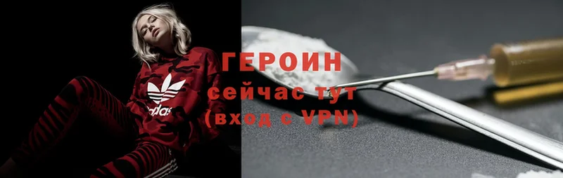 ГЕРОИН Heroin  Избербаш 