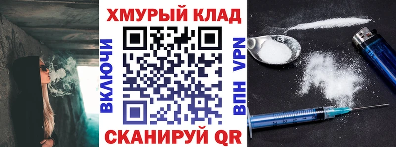 Героин белый  Избербаш 