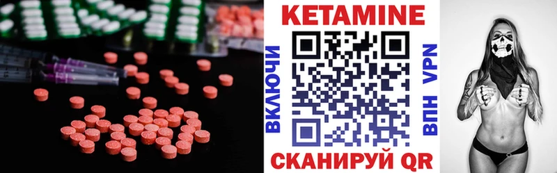 Кетамин ketamine  Избербаш 