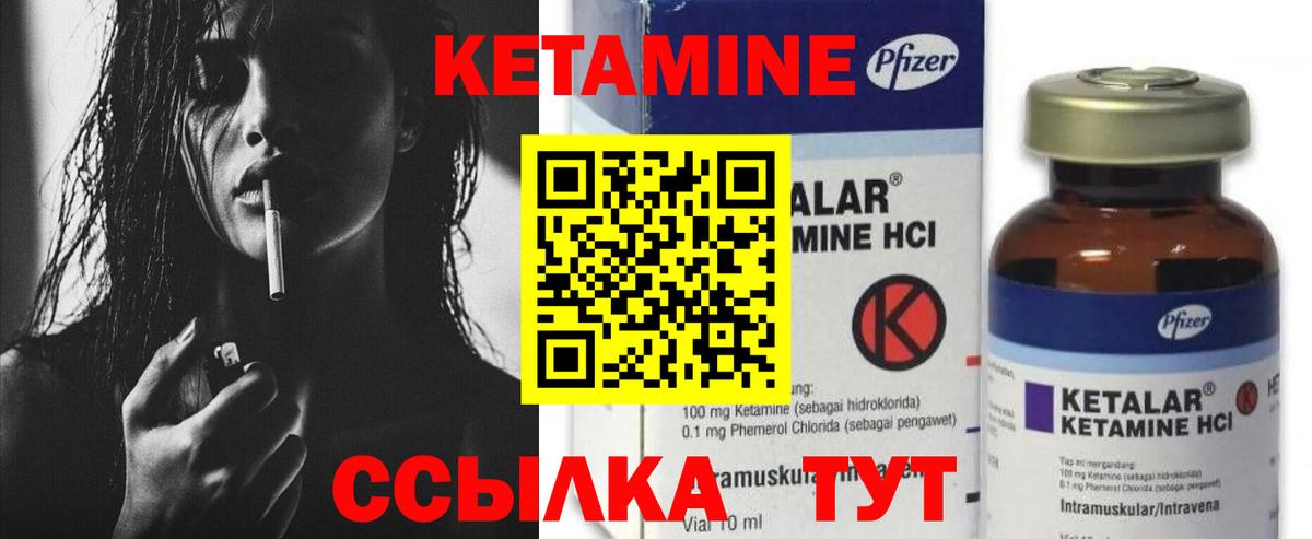 Избербаш  КЕТАМИН VHQ  Вход с VPN  Кетамин VHQ 