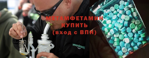 герыч Навашино