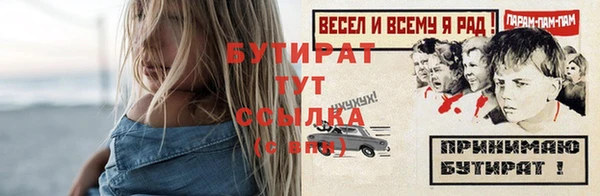мефедрон мука Новозыбков