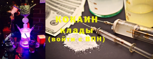 прущая мука Нефтекумск