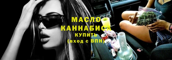 МДМА Наволоки