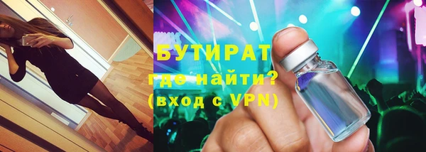 мефедрон мука Новозыбков