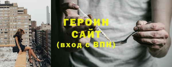 таблы Новокубанск