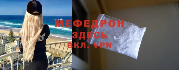 а пвп мука Нефтегорск