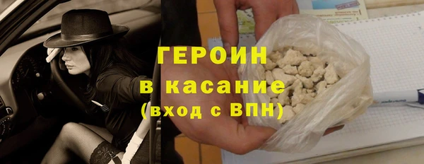 таблы Новокубанск
