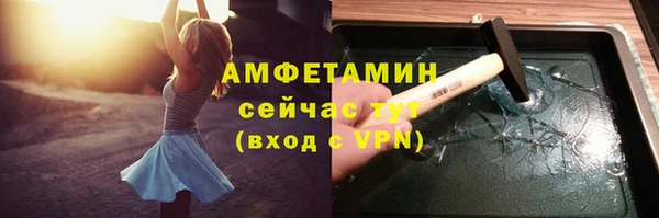 таблы Новокубанск