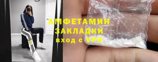 герыч Навашино