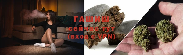 бутират Нягань