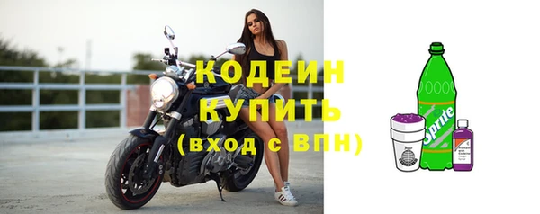 винт Новодвинск