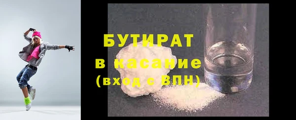 прущая мука Нефтекумск