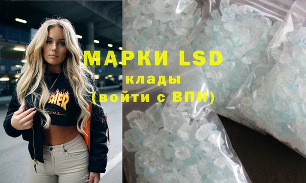 прущая мука Нея