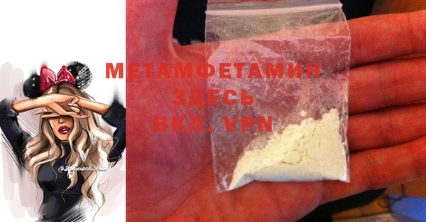 прущая мука Нефтекумск