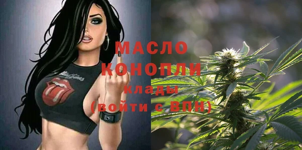 мефедрон мука Новозыбков
