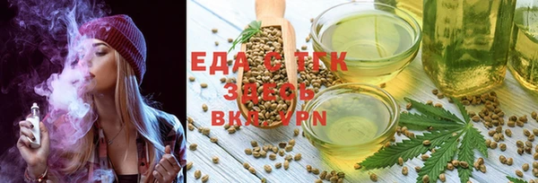 прущая мука Нефтекумск