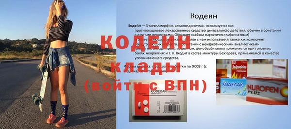 альфа пвп Тихорецк