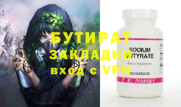 МДМА Наволоки
