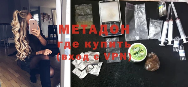 мяу мяу кристалл Тында