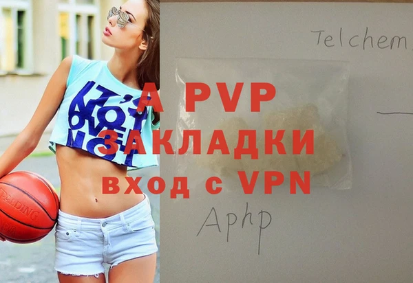 молекула духа Тобольск