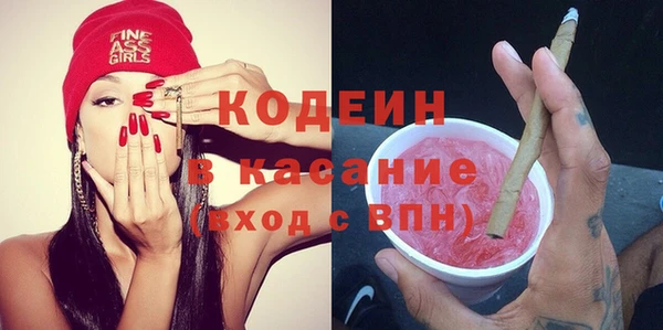 бутират Туринск