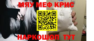 spice Гатчина