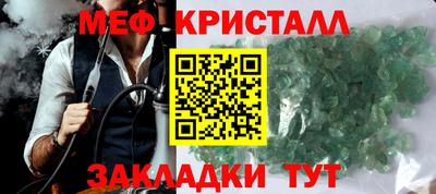 индика Апшеронск