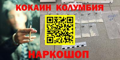 кокаин колумбия Гай
