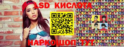 индика Апшеронск