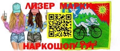 бутик Апрелевка