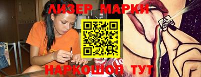 индика Апшеронск