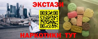 индика Апшеронск