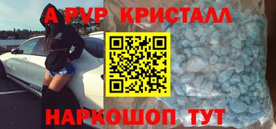 герыч Абакан